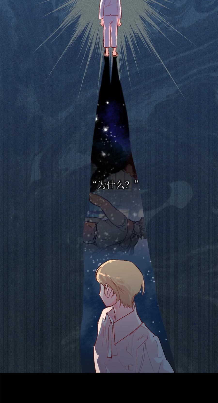 25 坦然面对(1/2)-第27话