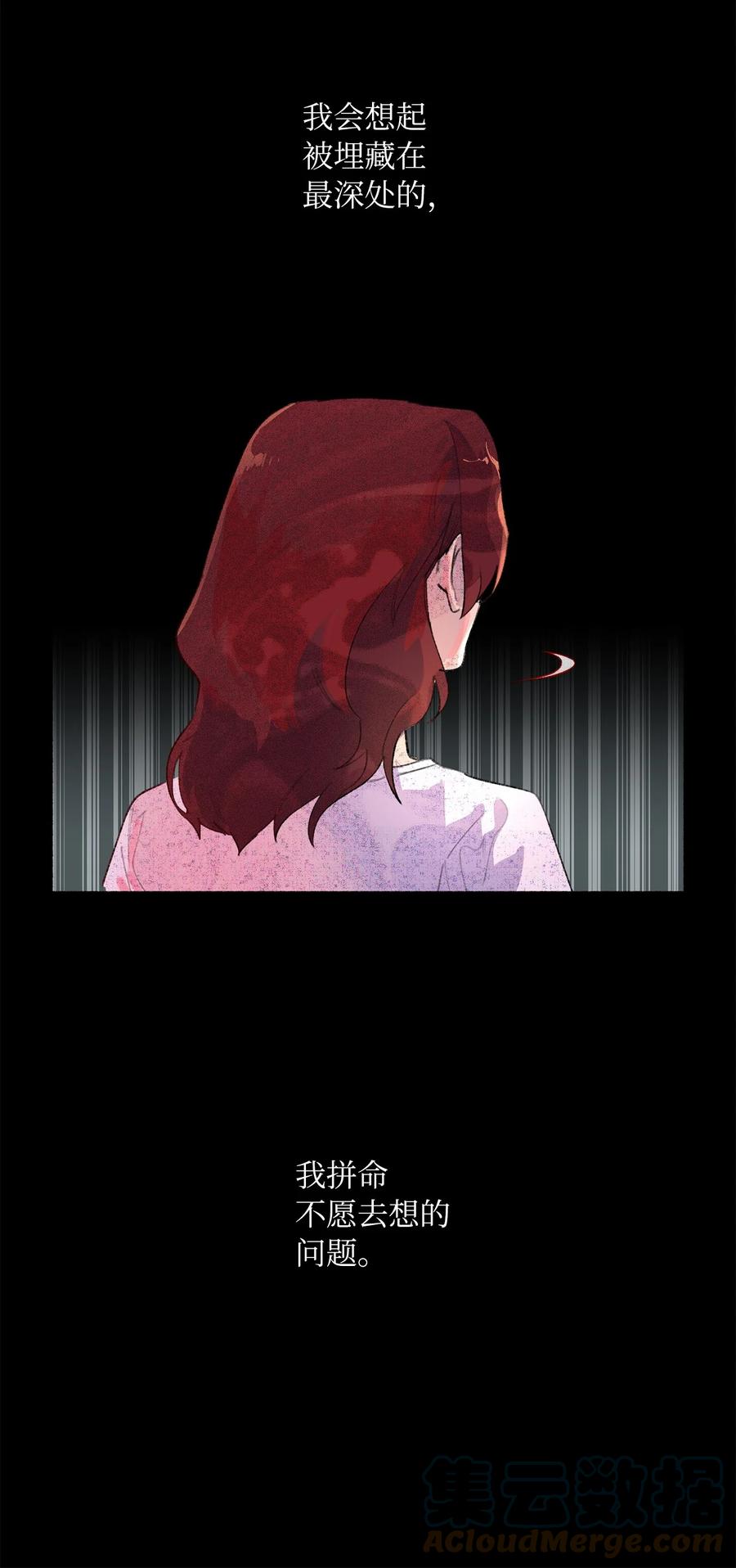 25 坦然面对(1/2)-第27话