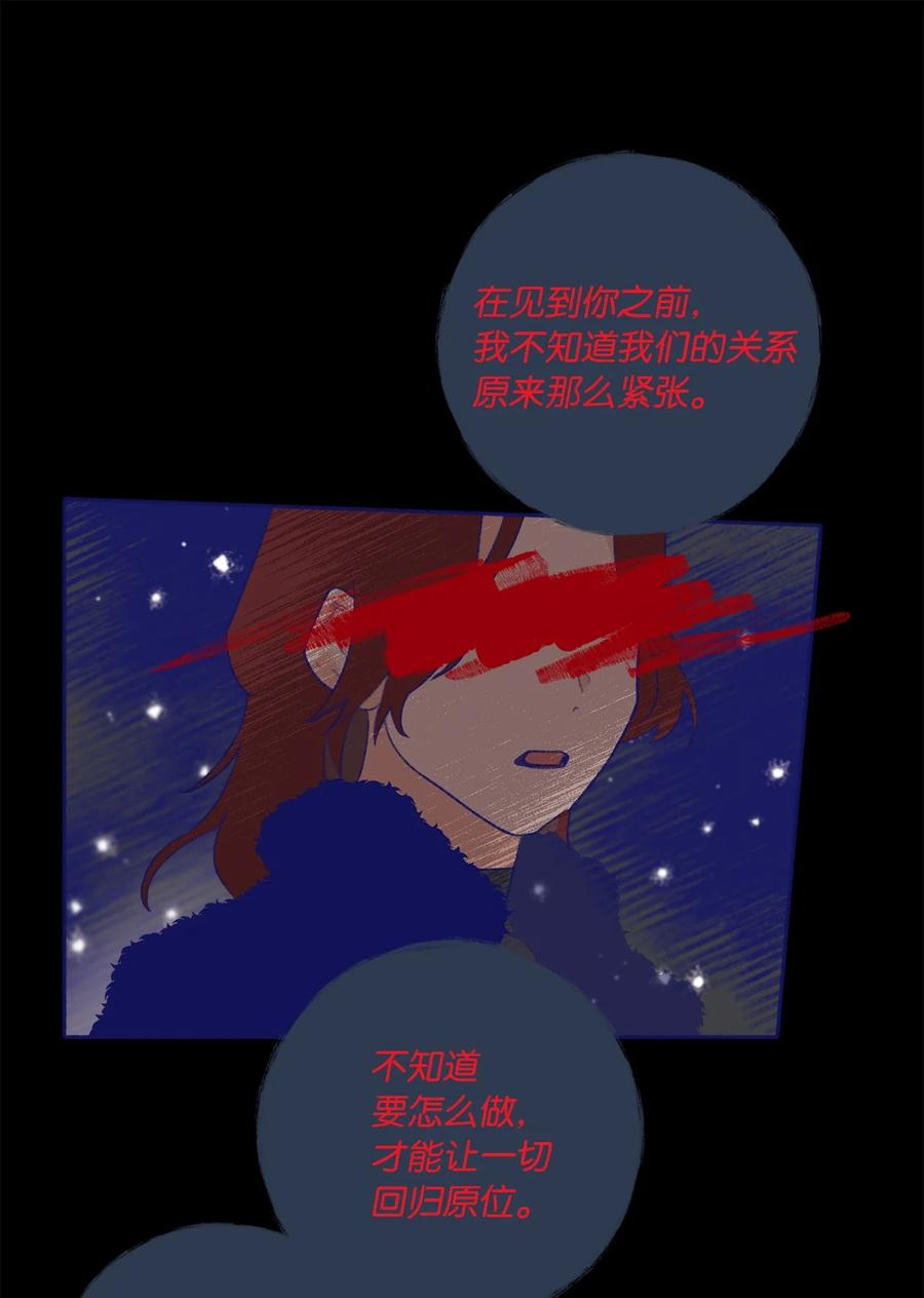 25 坦然面对(1/2)-第27话