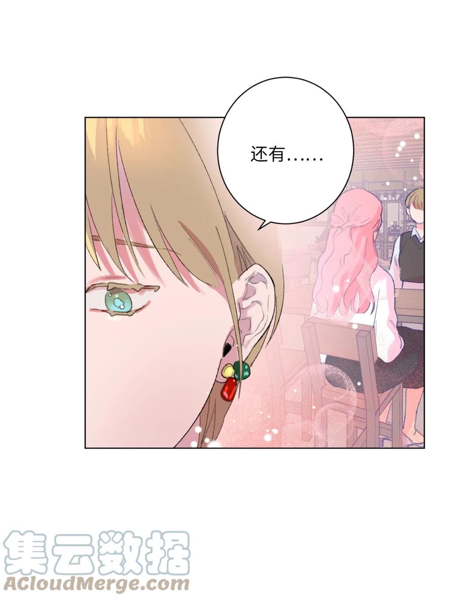 27 过去(1/2)-第29话