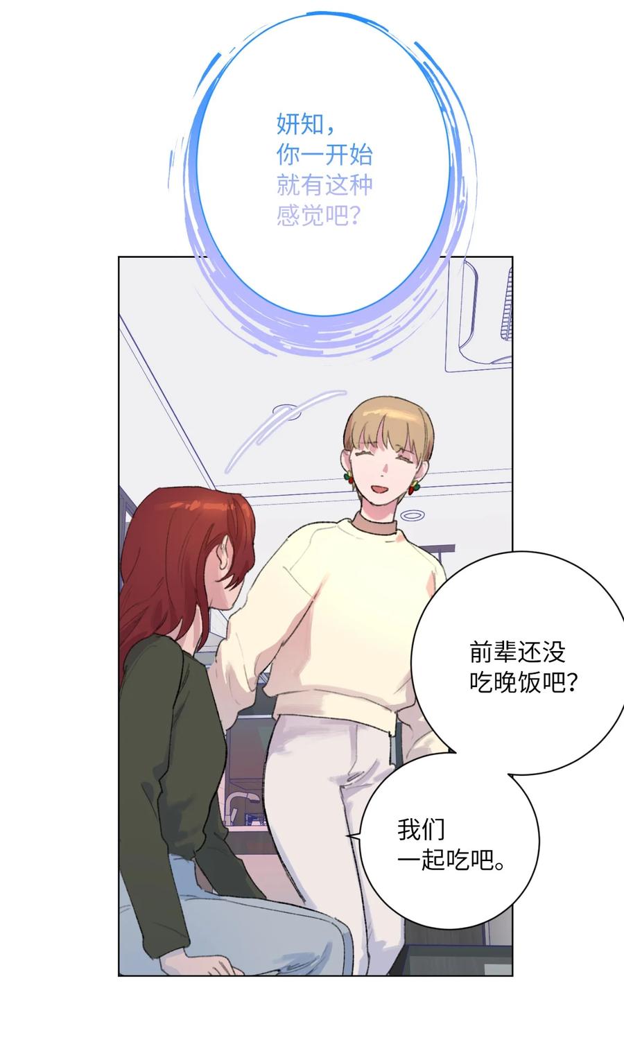 27 过去(1/2)-第29话