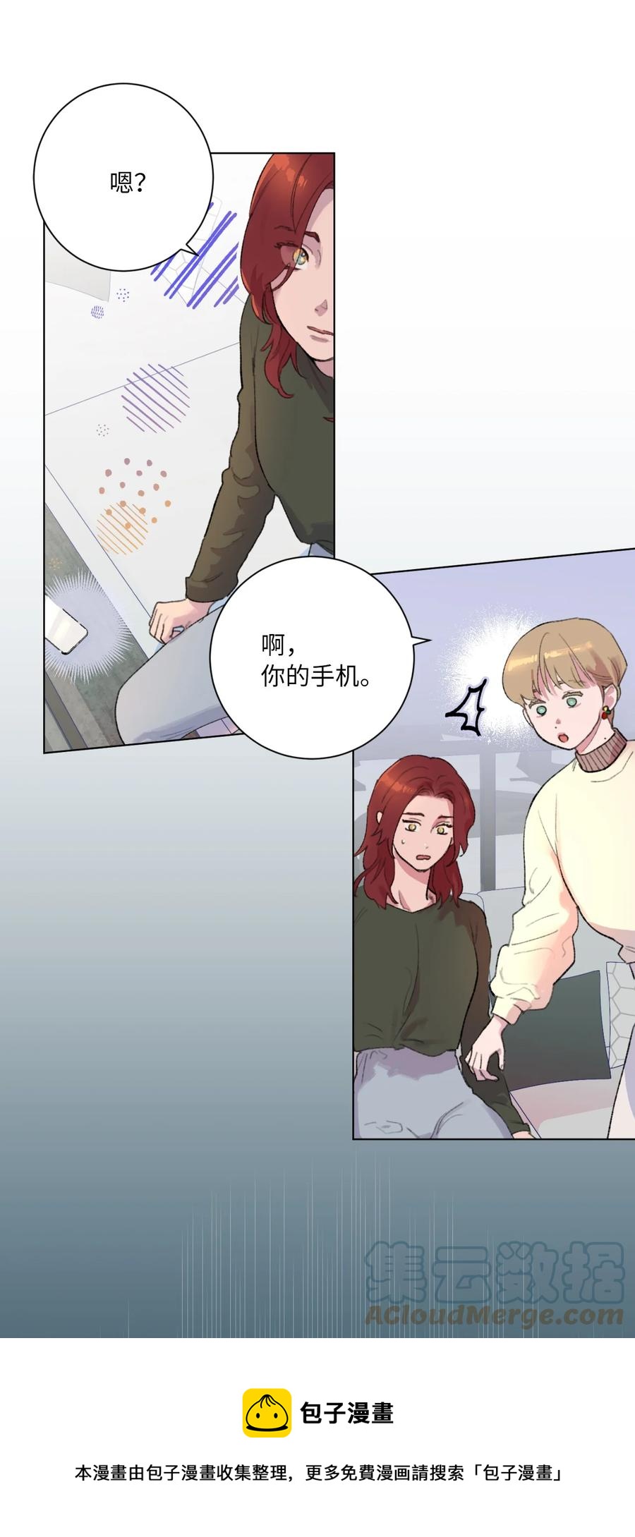 27 过去(1/2)-第29话