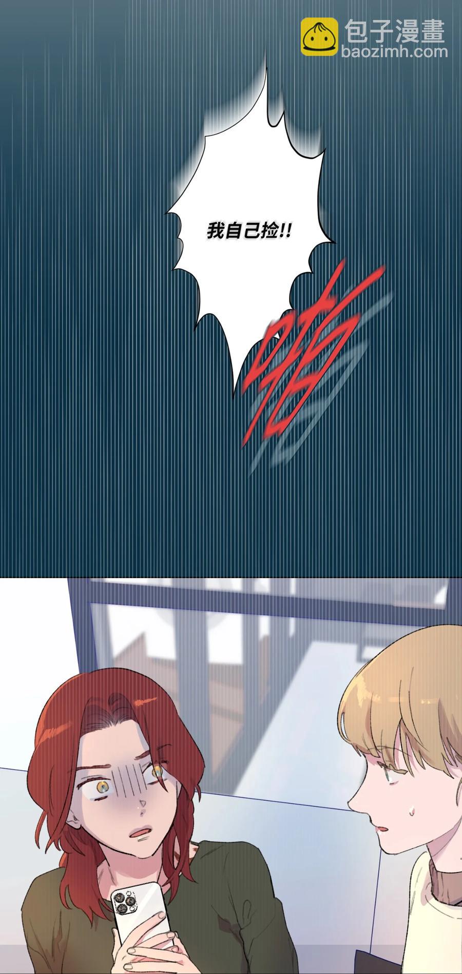 27 过去(1/2)-第29话