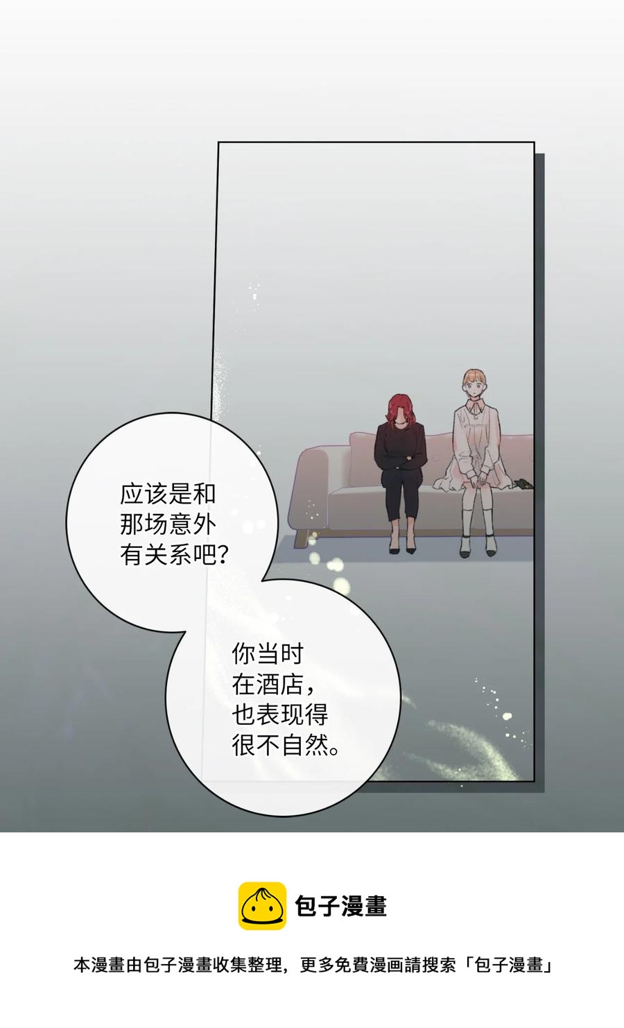 27 过去(1/2)-第29话