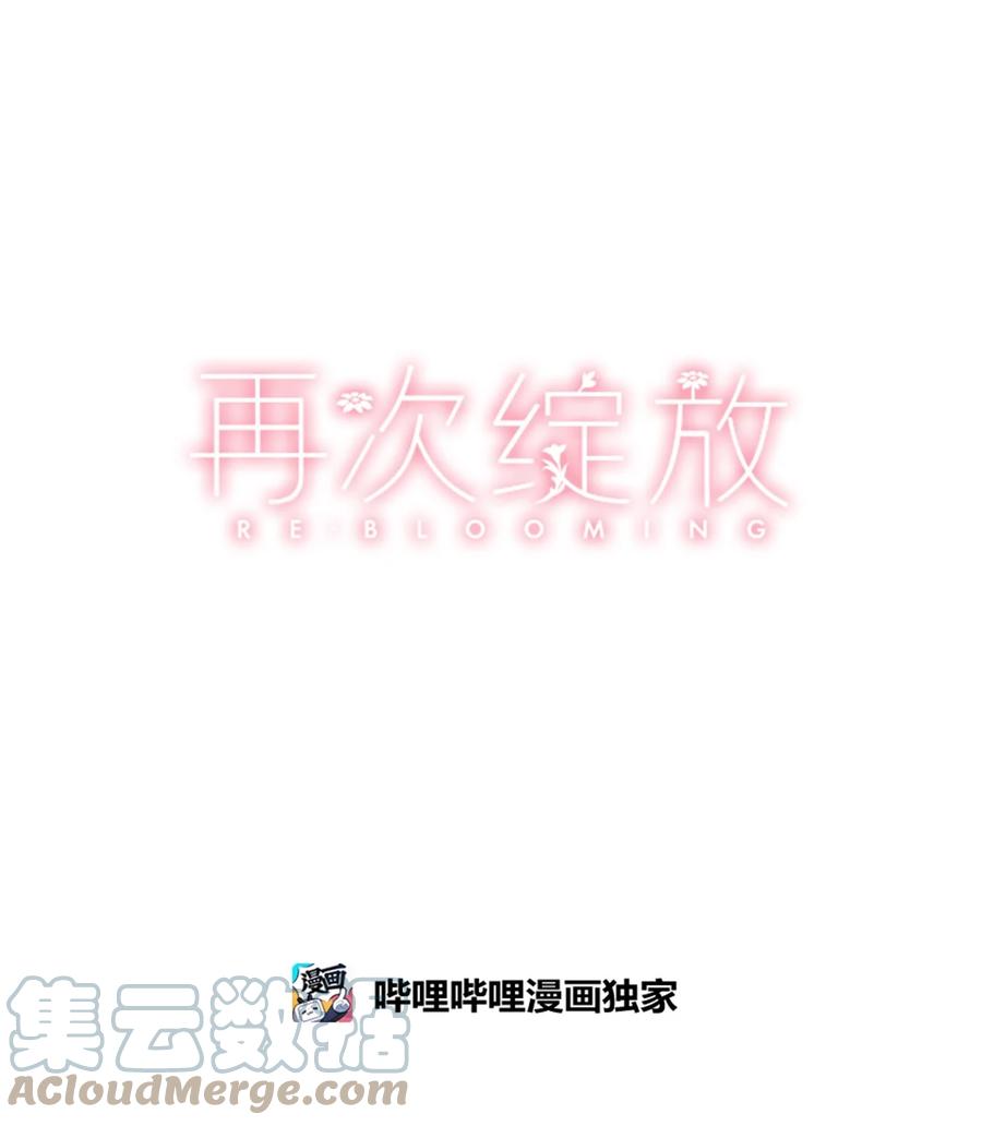 27 过去(1/2)-第29话