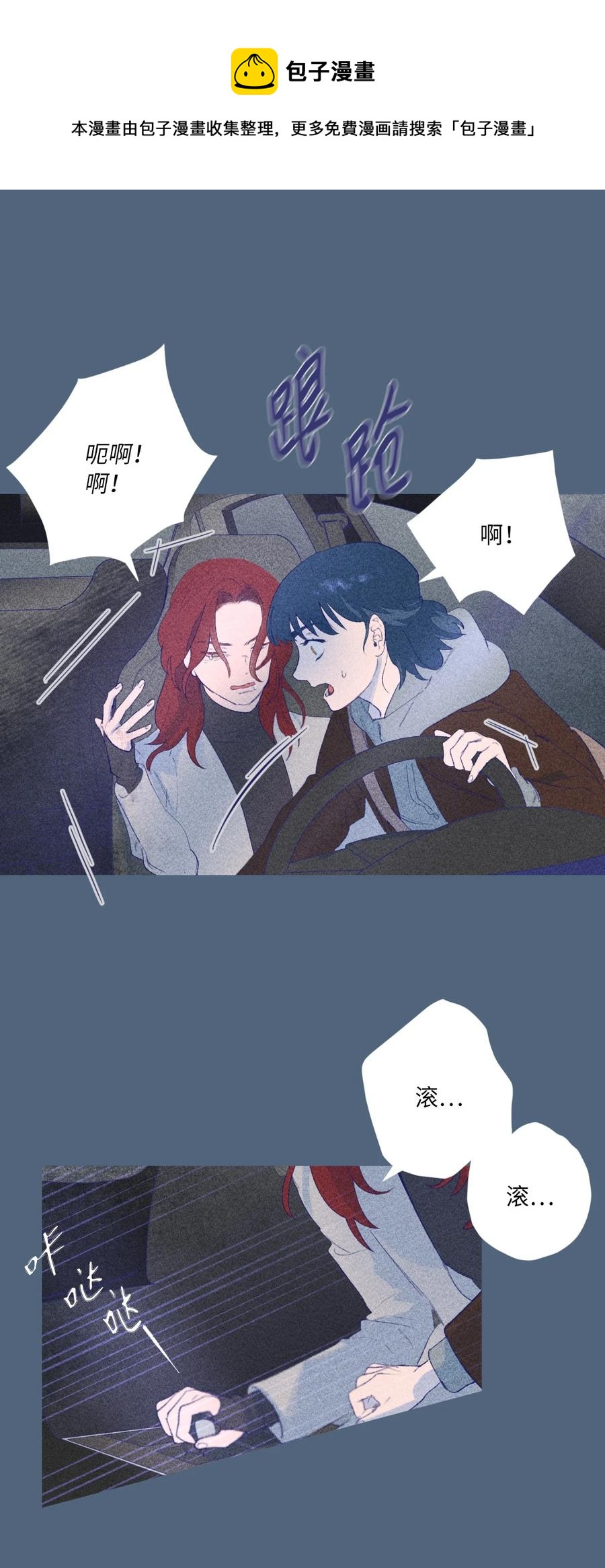 27 过去(1/2)-第29话