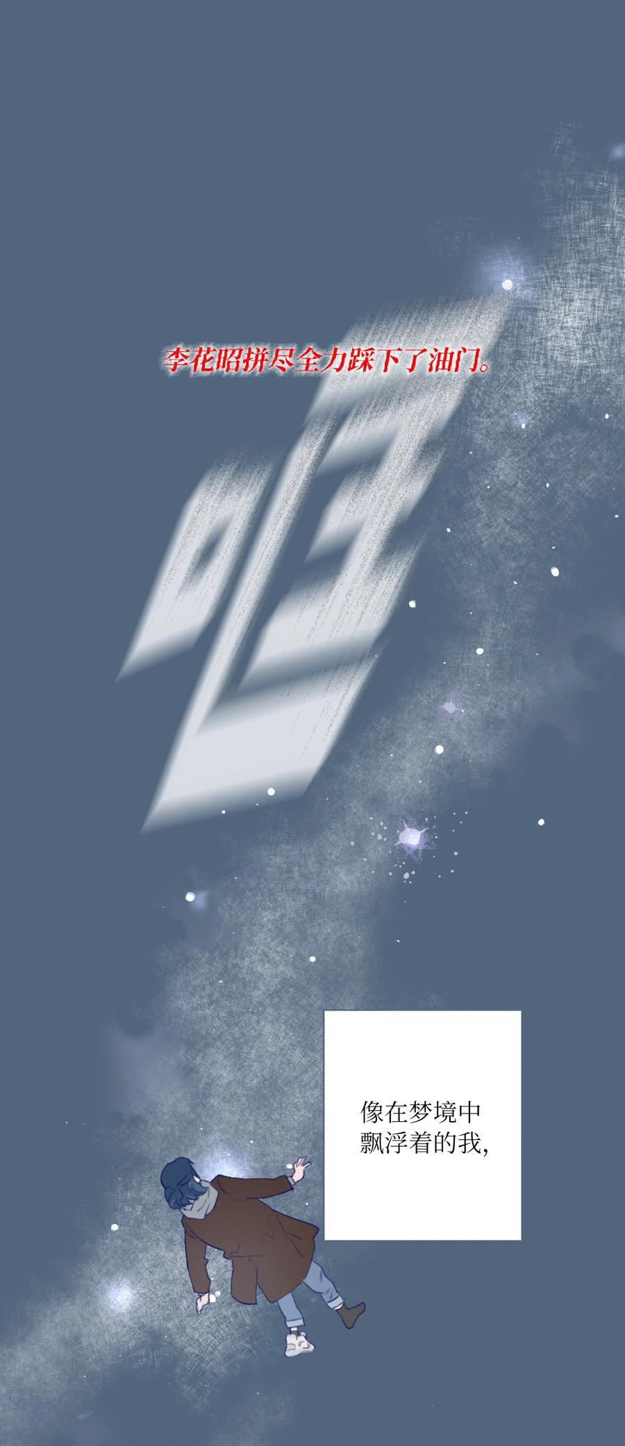 27 过去(1/2)-第29话