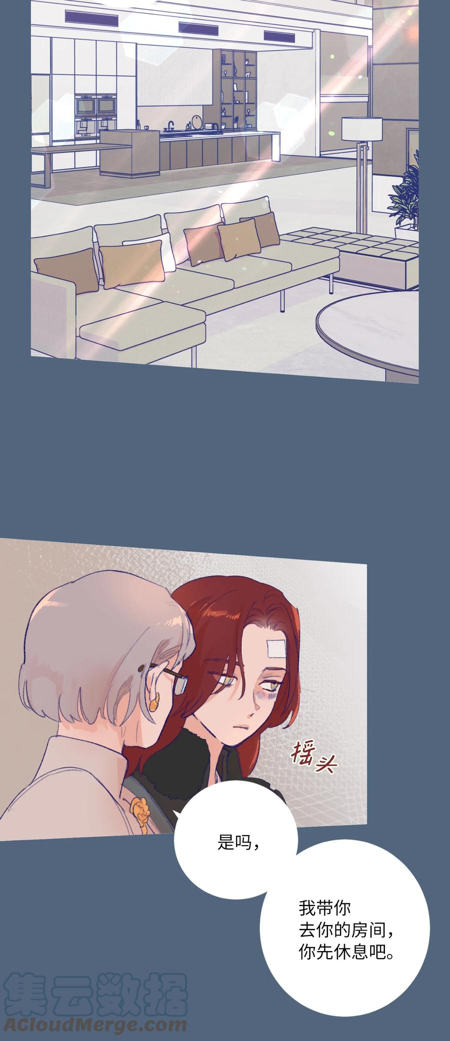 27 过去(1/2)-第29话