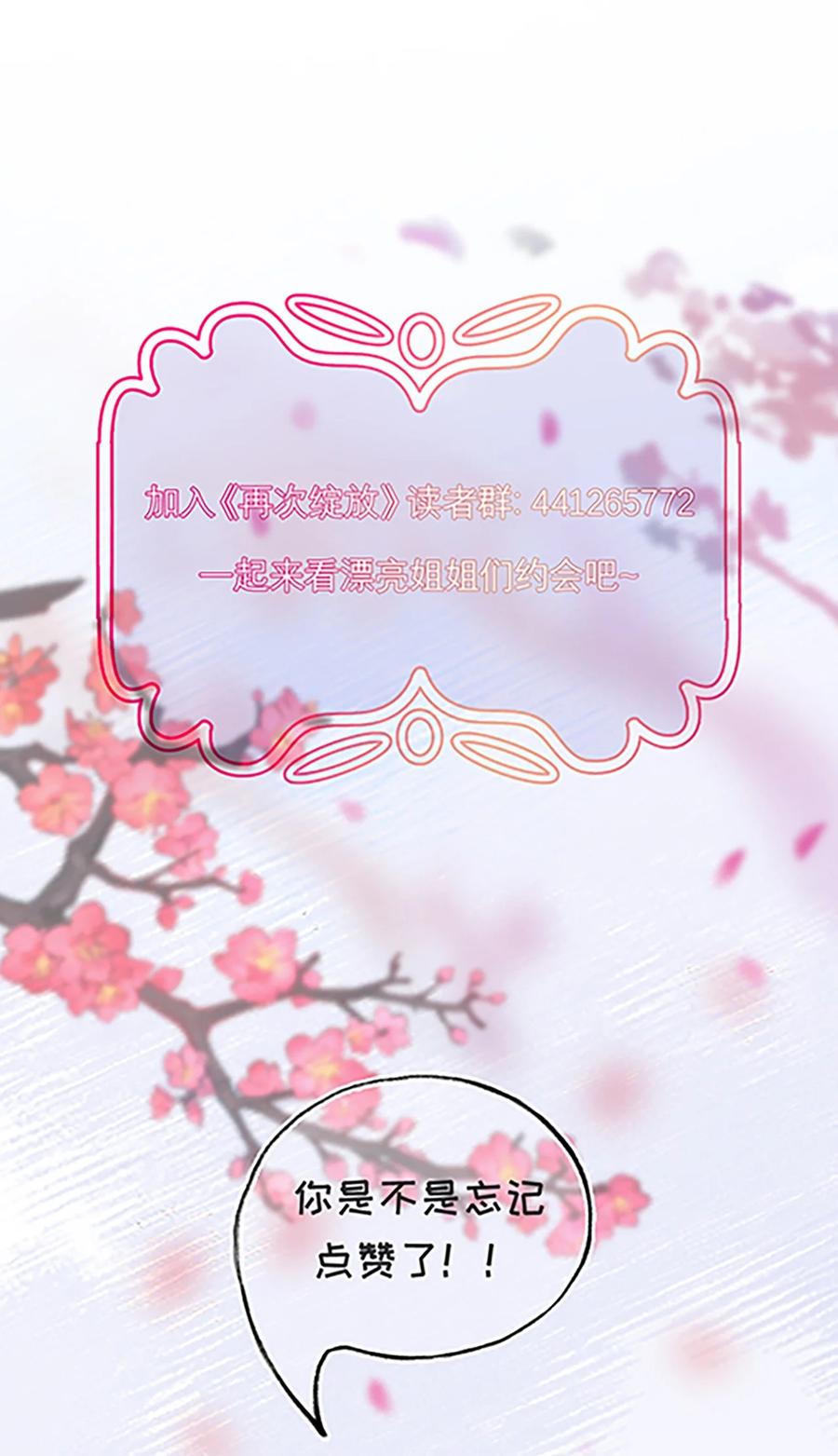 27 过去(1/2)-第29话