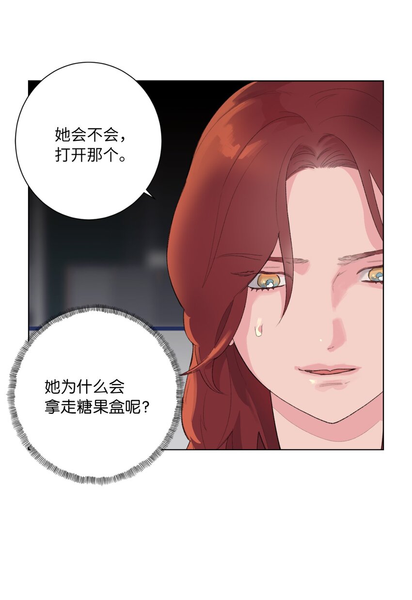 31 阴差阳错(1/2)-第33话