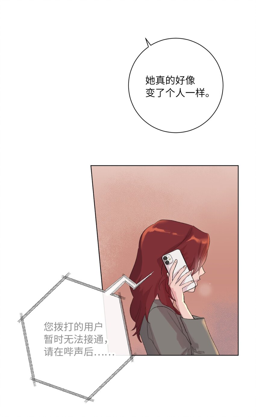 31 阴差阳错(1/2)-第33话