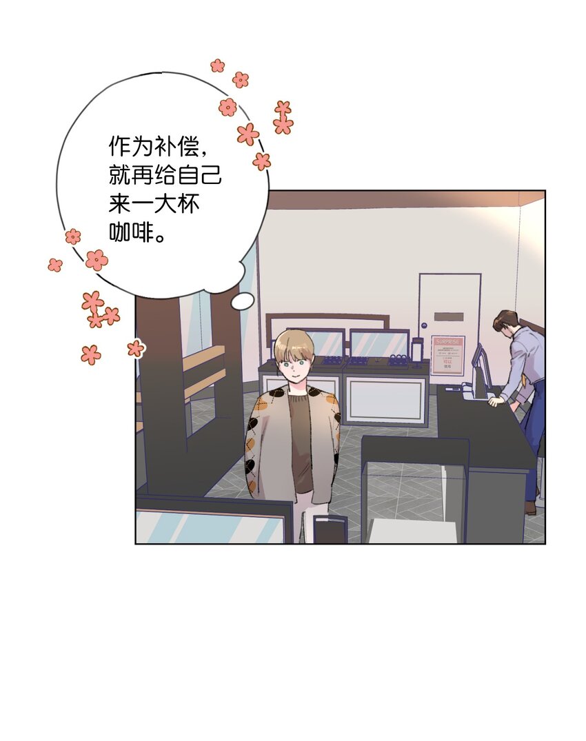 31 阴差阳错(1/2)-第33话