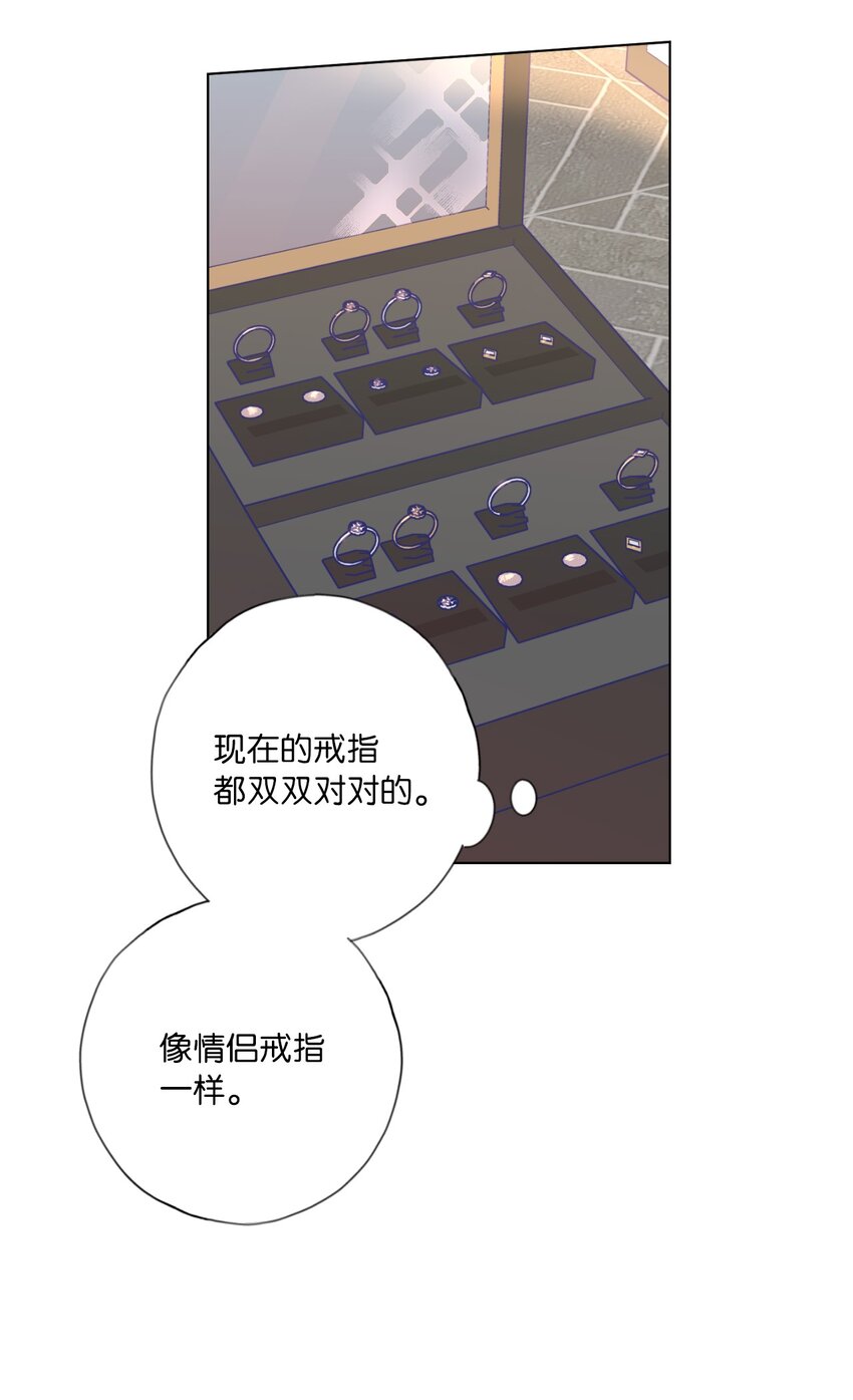 31 阴差阳错(1/2)-第33话