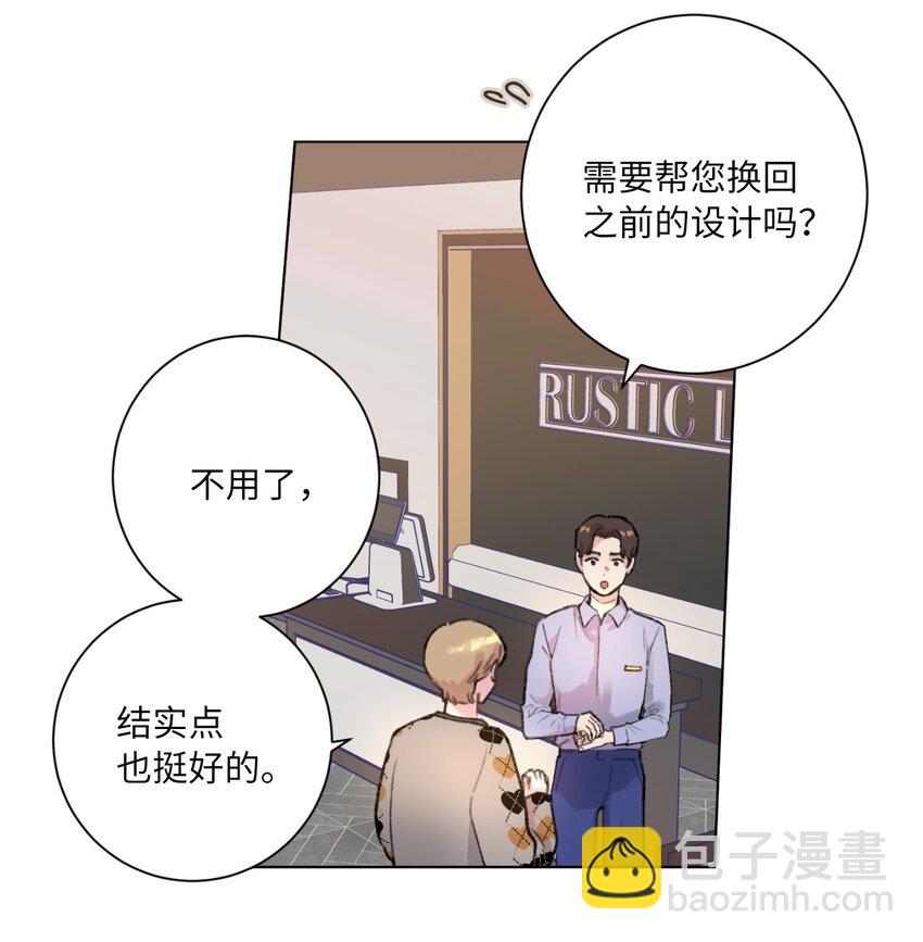 31 阴差阳错(1/2)-第33话