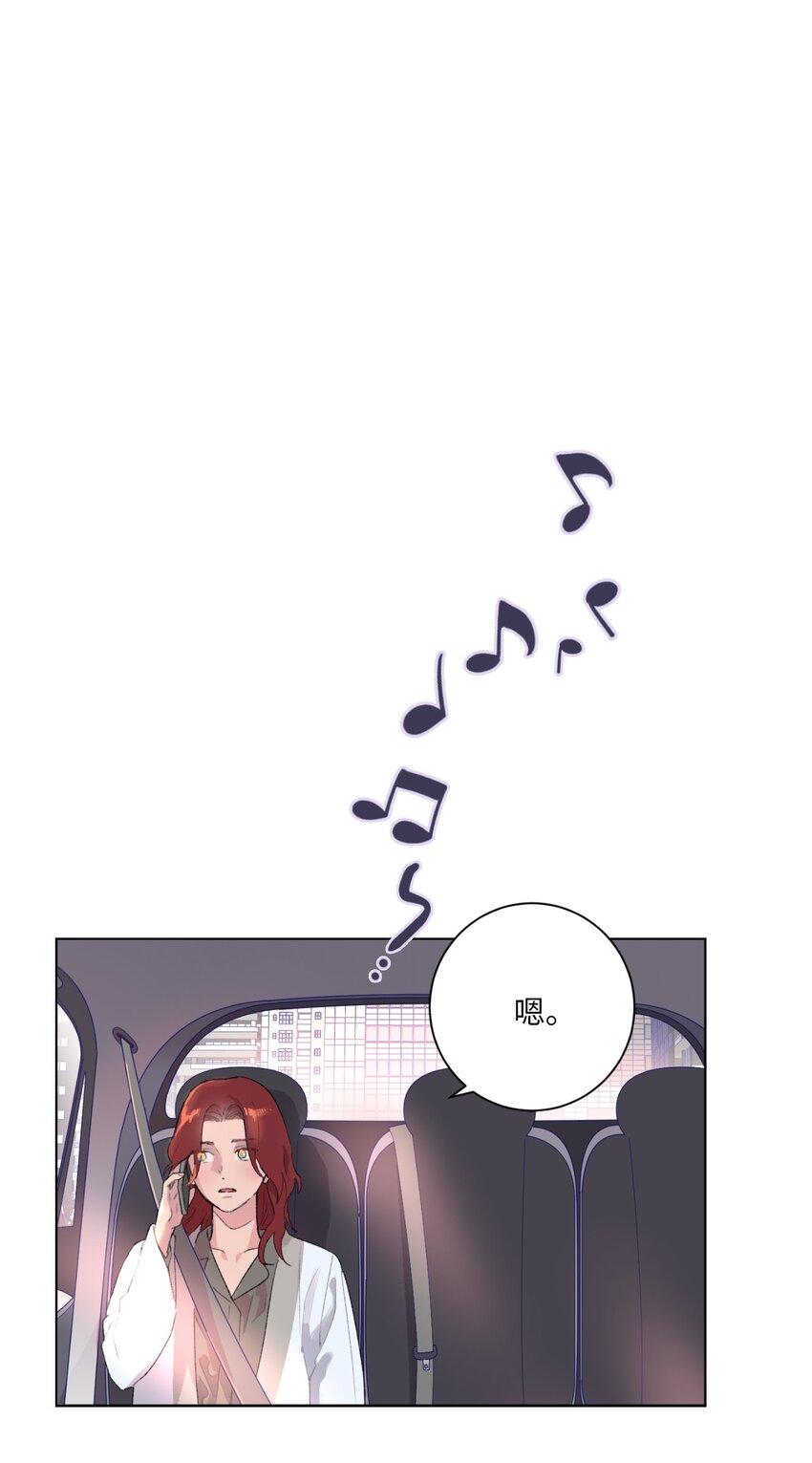 31 阴差阳错(1/2)-第33话