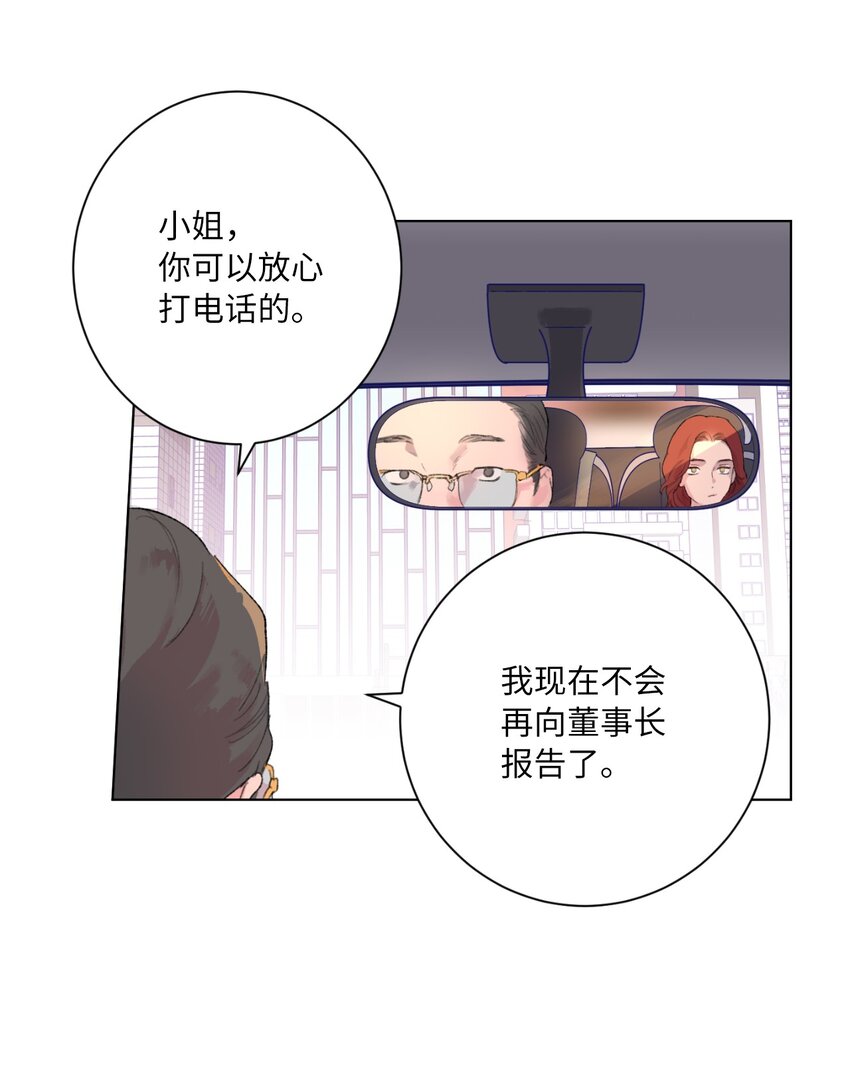 31 阴差阳错(1/2)-第33话