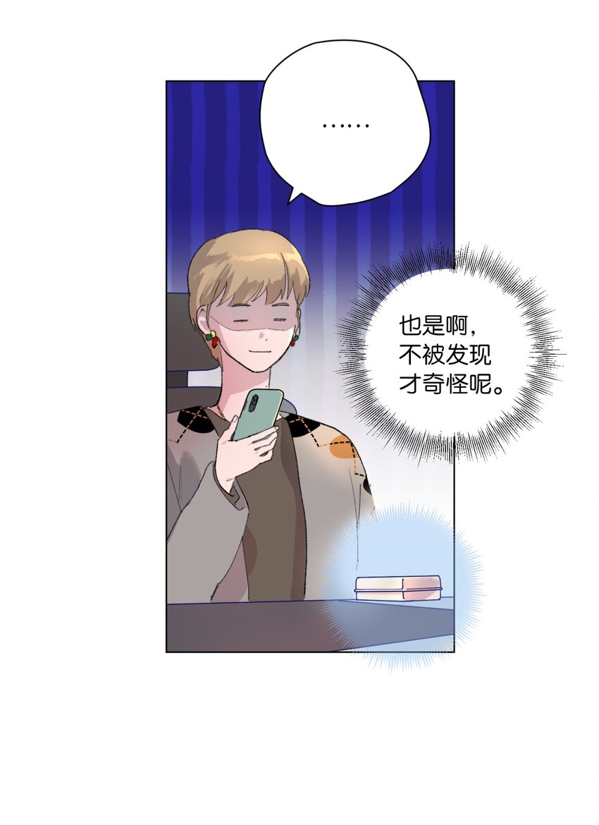 31 阴差阳错(1/2)-第33话