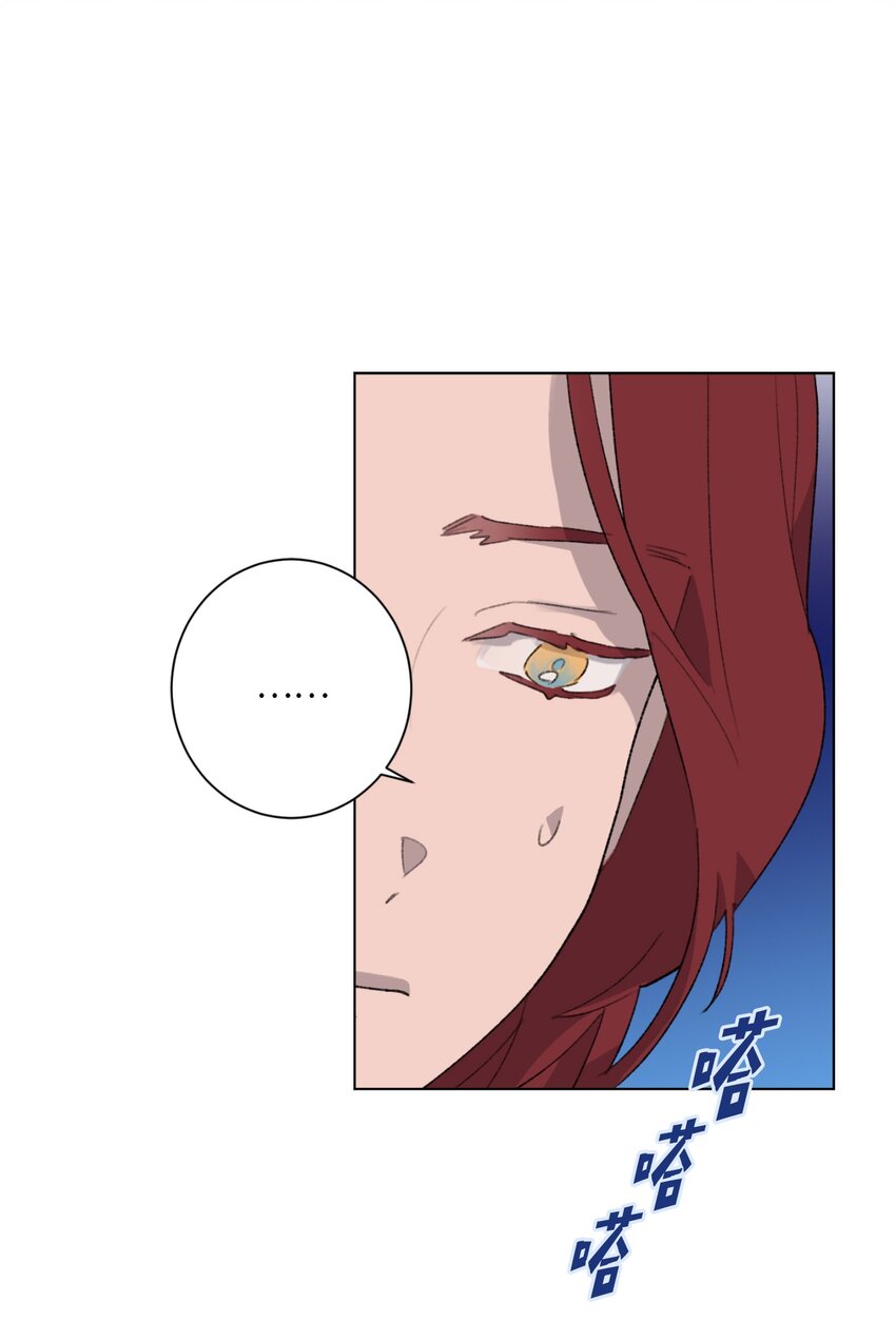 31 阴差阳错(1/2)-第33话