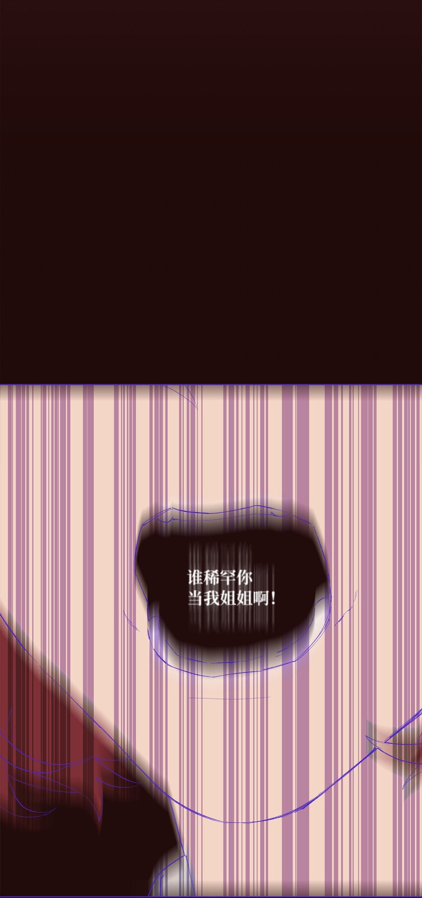 32 转院(1/2)-第35话