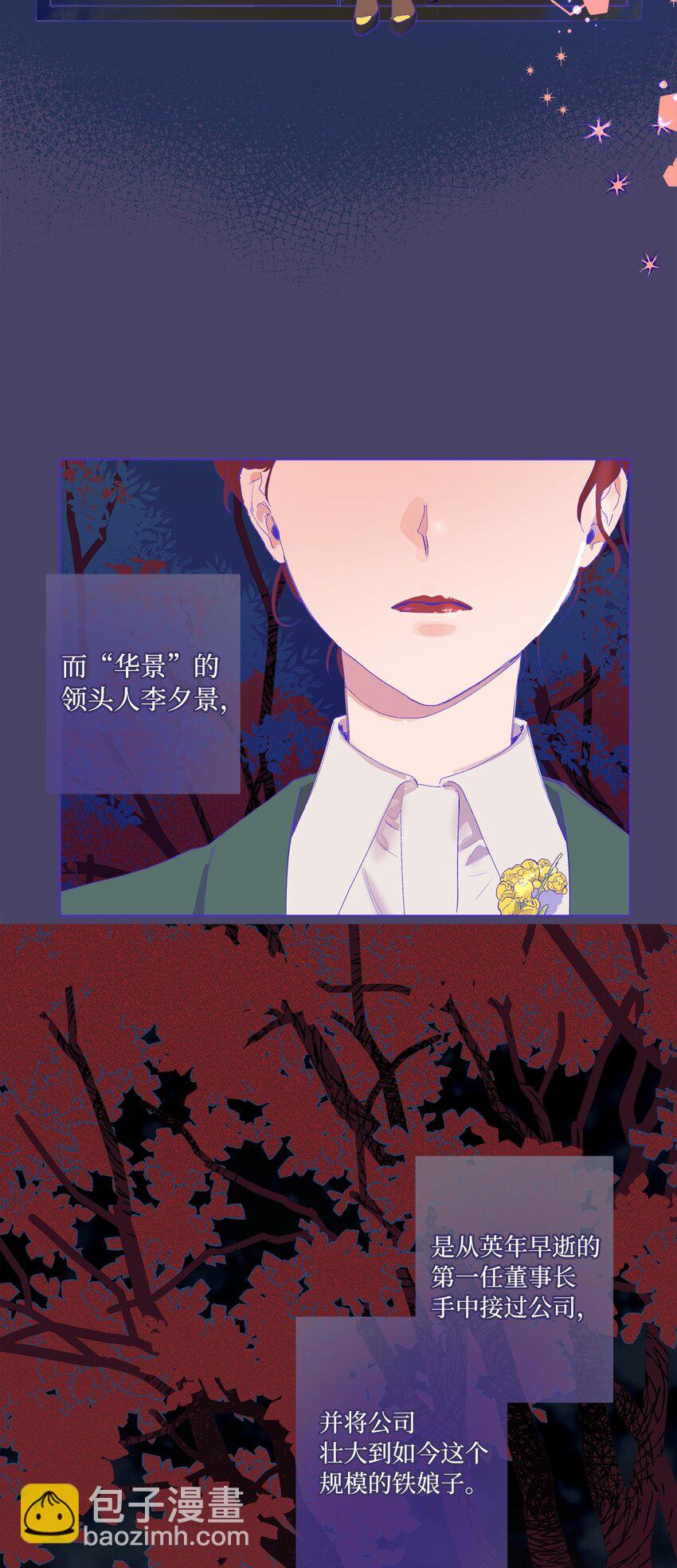 32 转院(1/2)-第35话