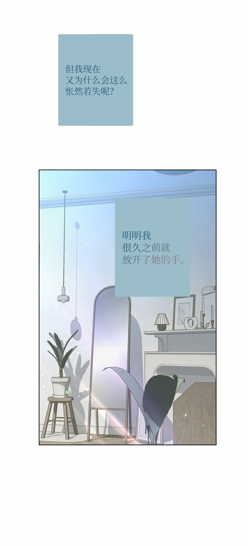 32 转院(1/2)-第35话