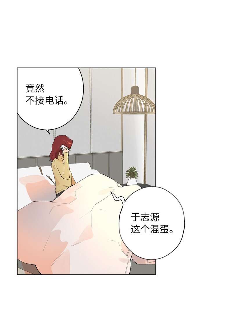 32 转院(1/2)-第35话