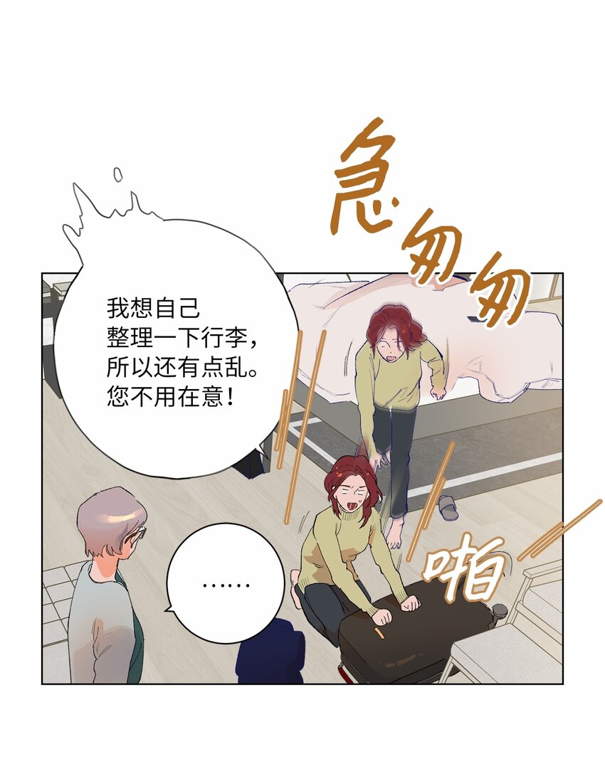 32 转院(1/2)-第35话