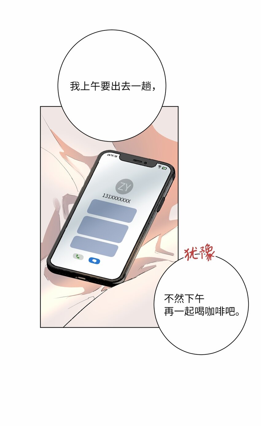 32 转院(1/2)-第35话