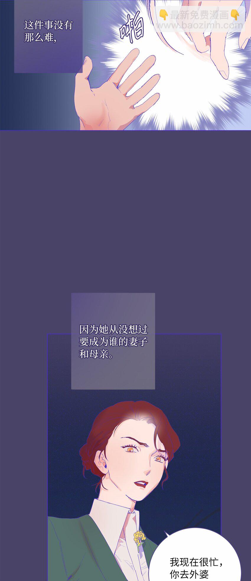 32 转院(1/2)-第35话