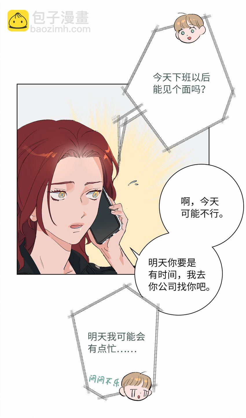 32 转院(1/2)-第35话