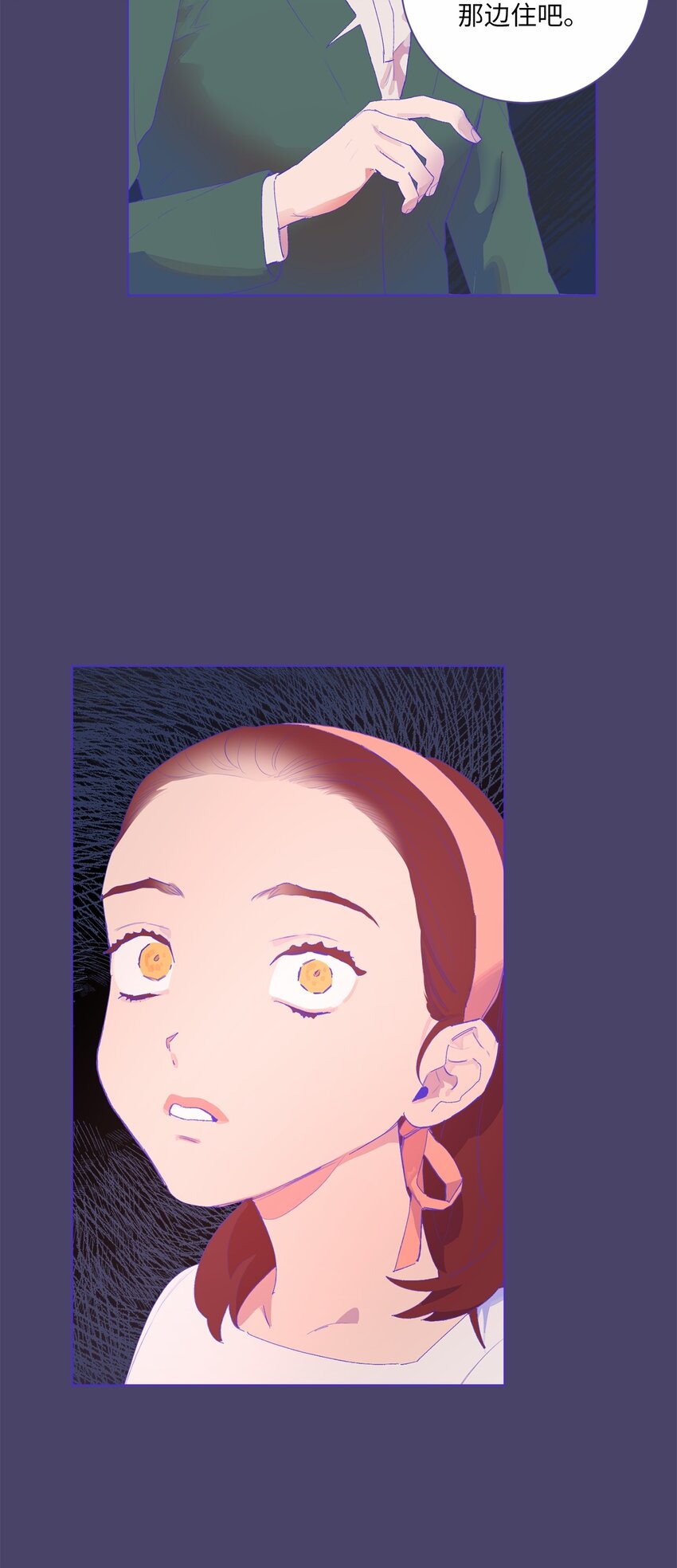 32 转院(1/2)-第35话