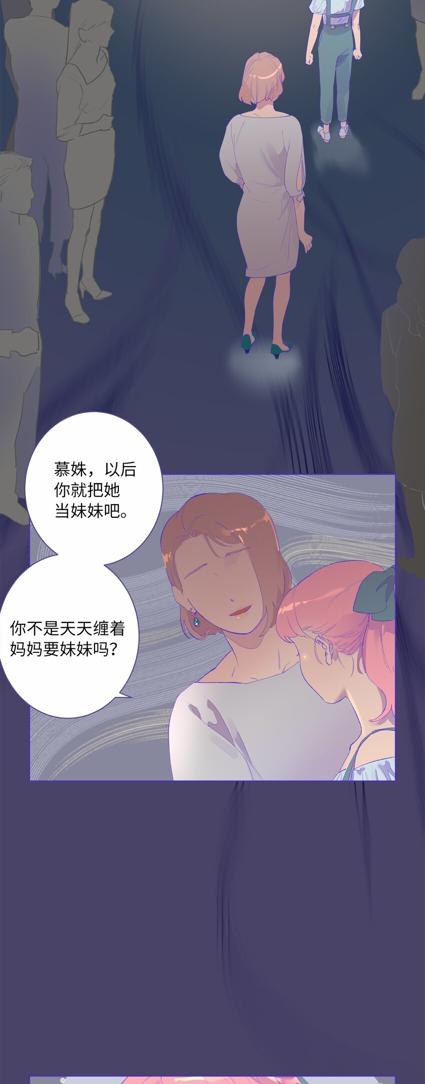 32 转院(1/2)-第35话