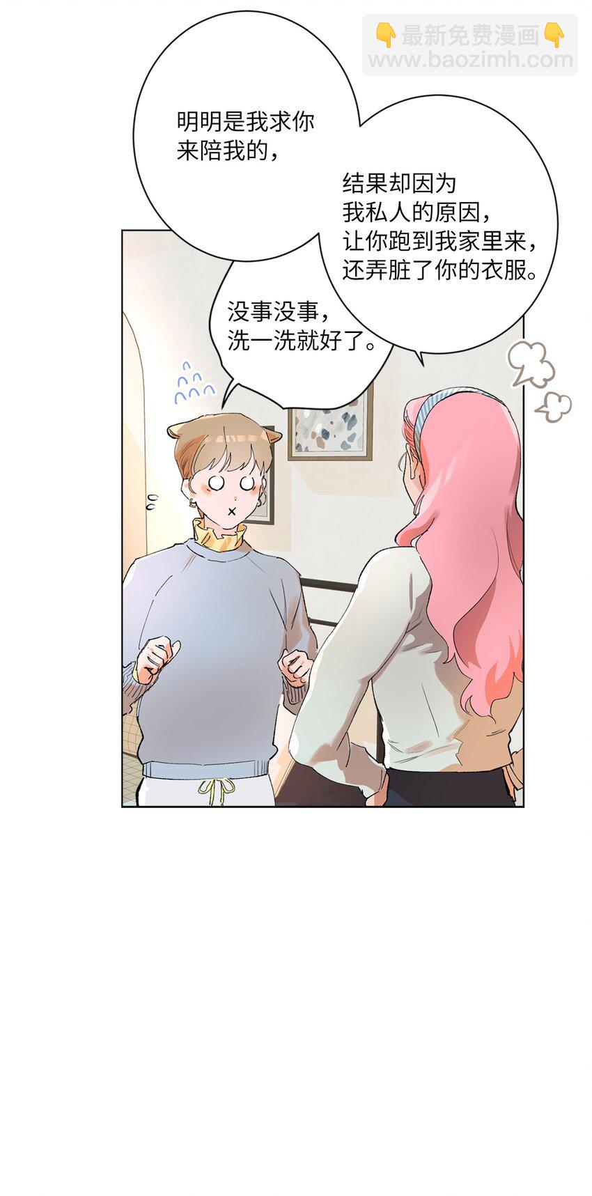 34 再次被提及的往事(1/2)-第37话