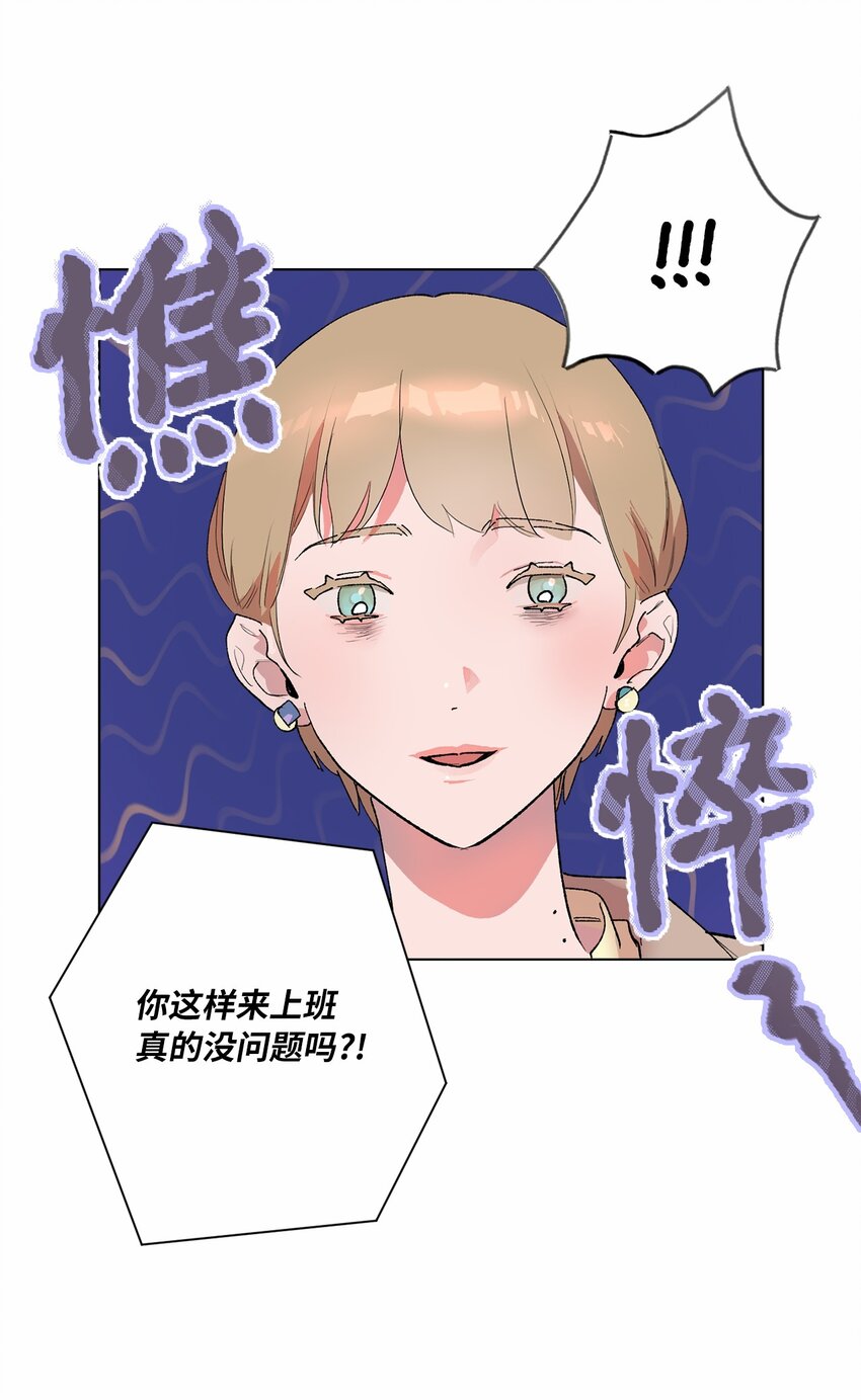 36 发酵(1/2)-第39话