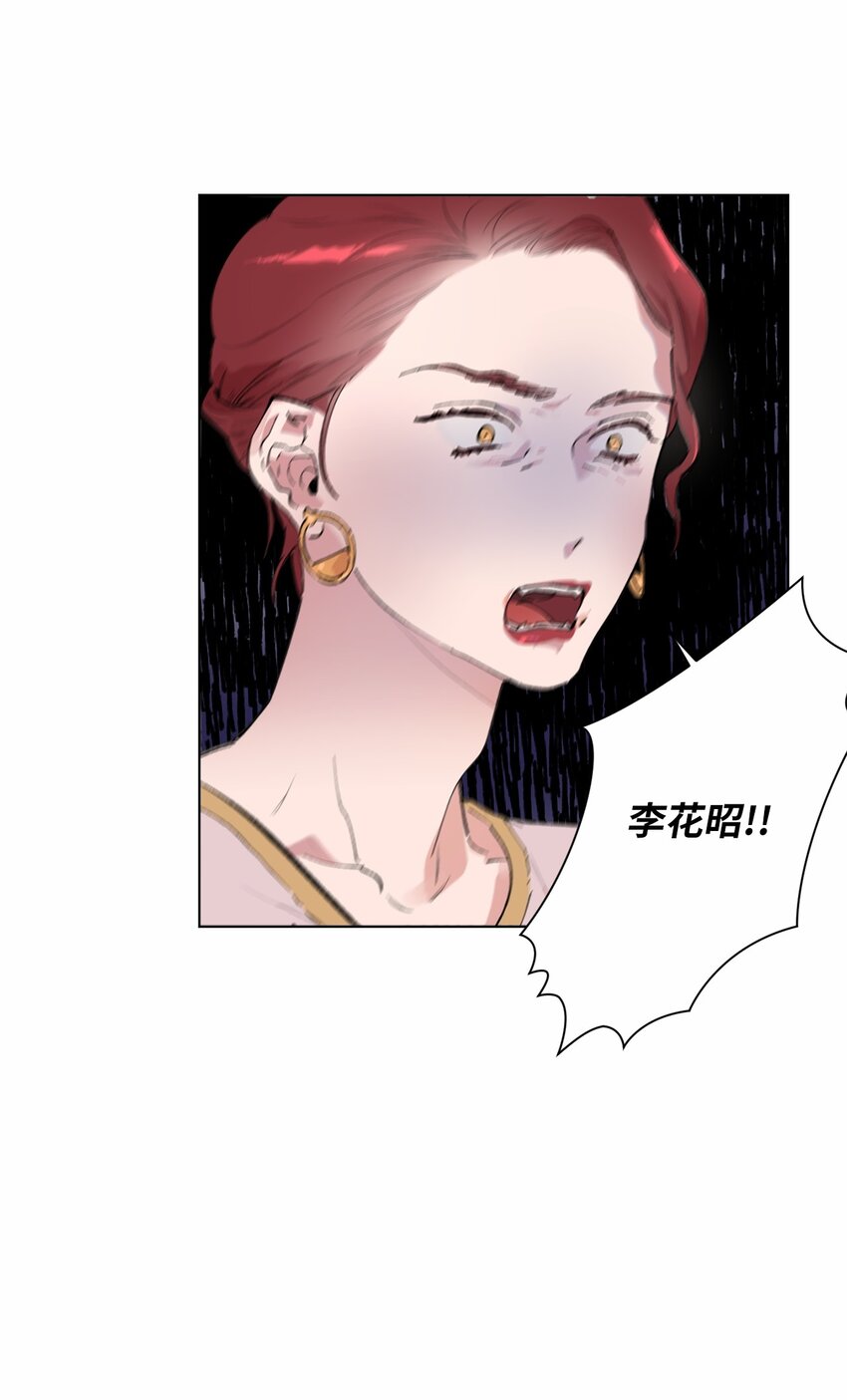 36 发酵(1/2)-第39话