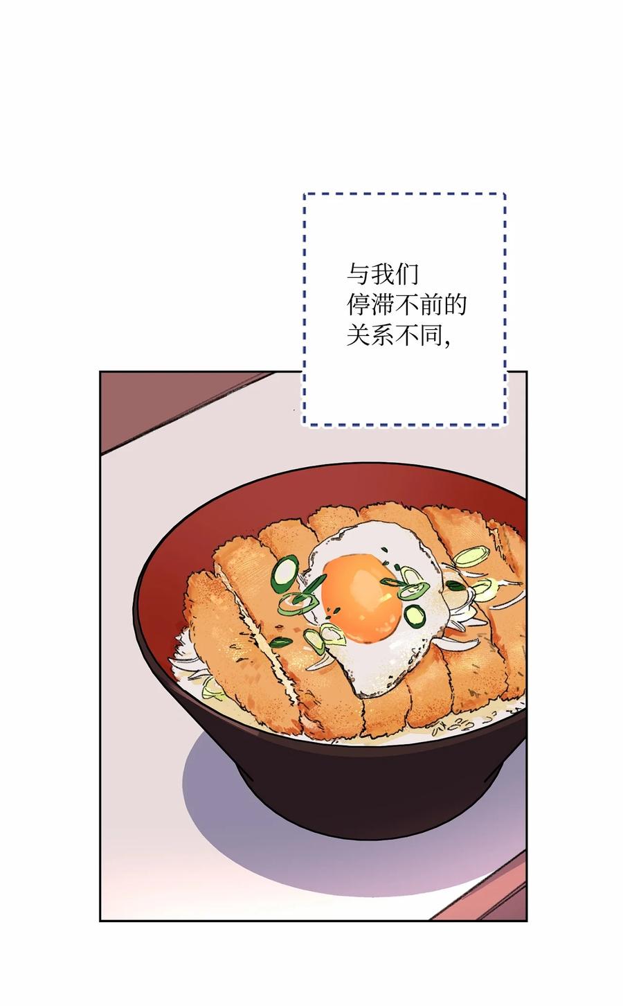 04 初见(1/2)-第5话