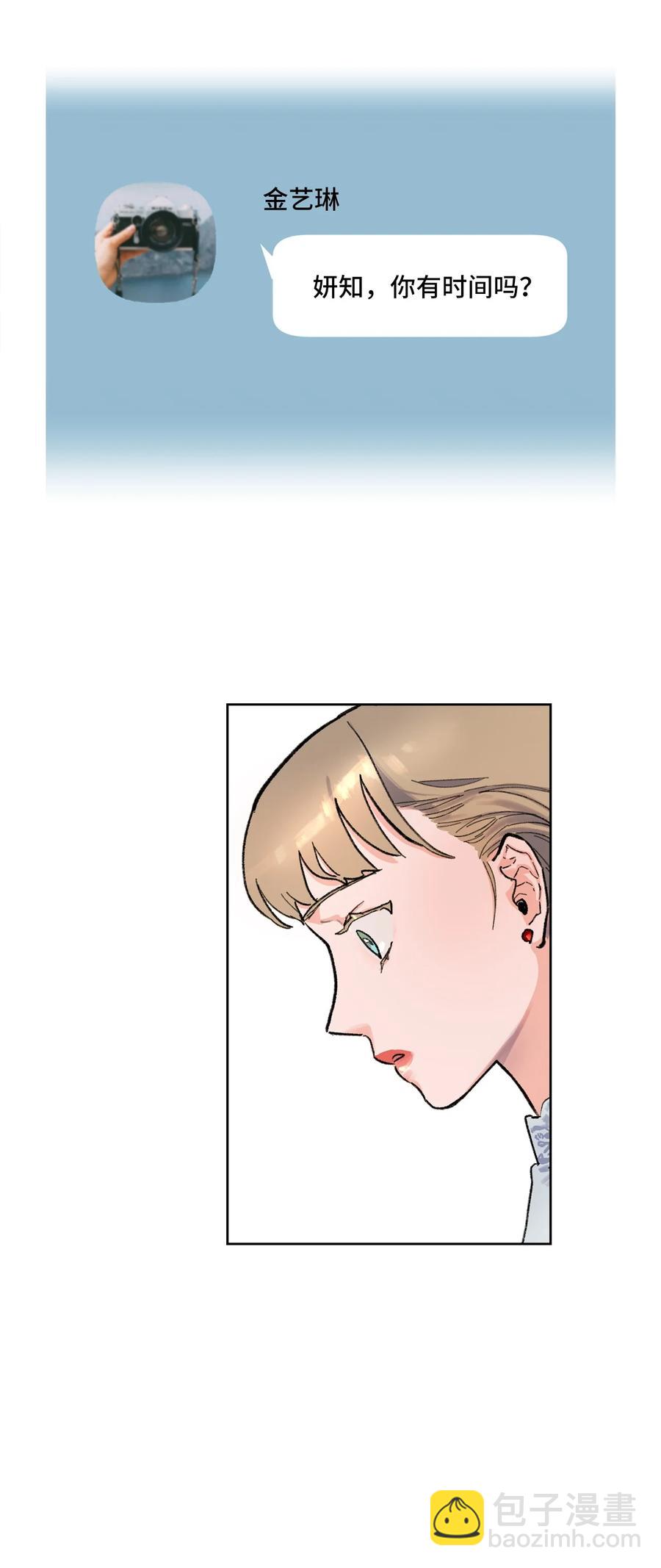 04 初见(1/2)-第5话