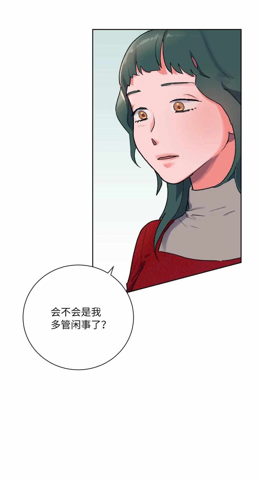 04 初见(1/2)-第5话