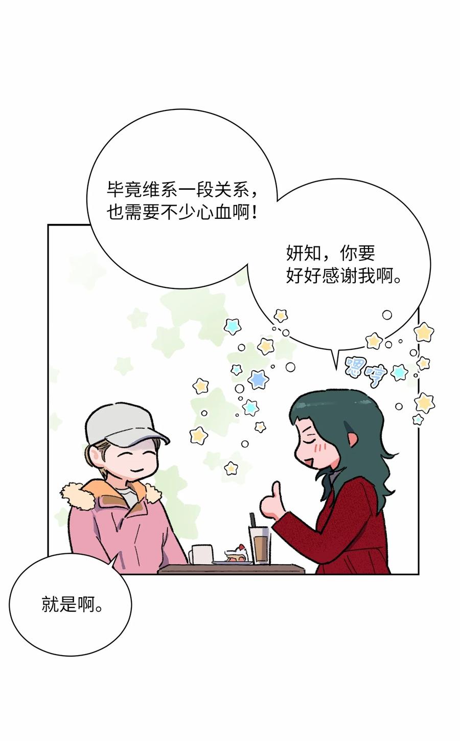 04 初见(1/2)-第5话