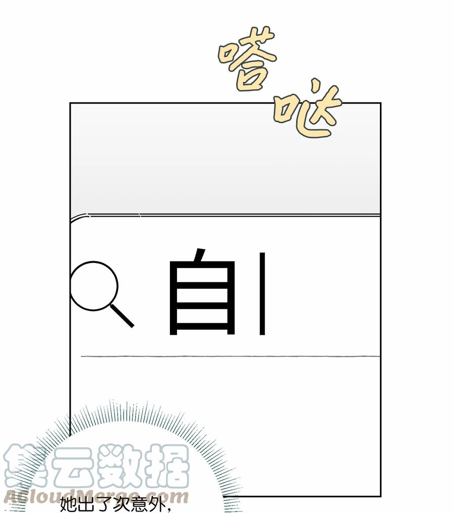 04 初见(1/2)-第5话