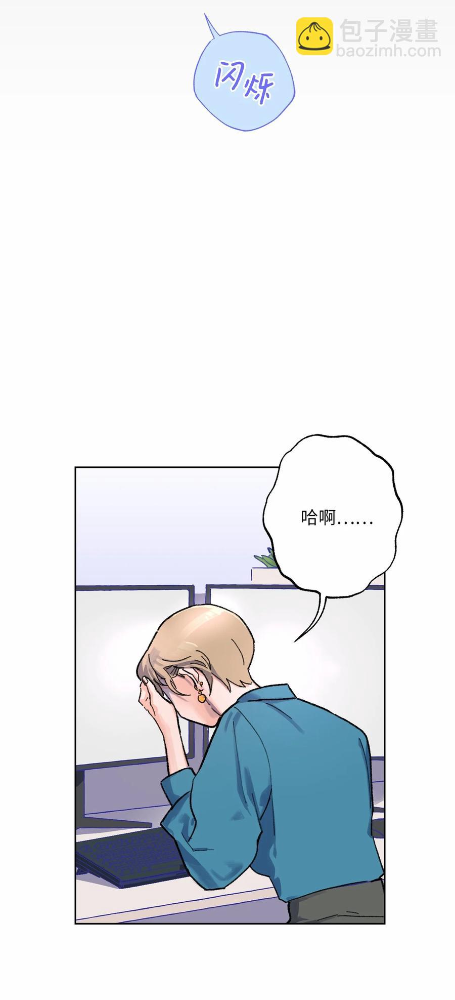 04 初见(1/2)-第5话