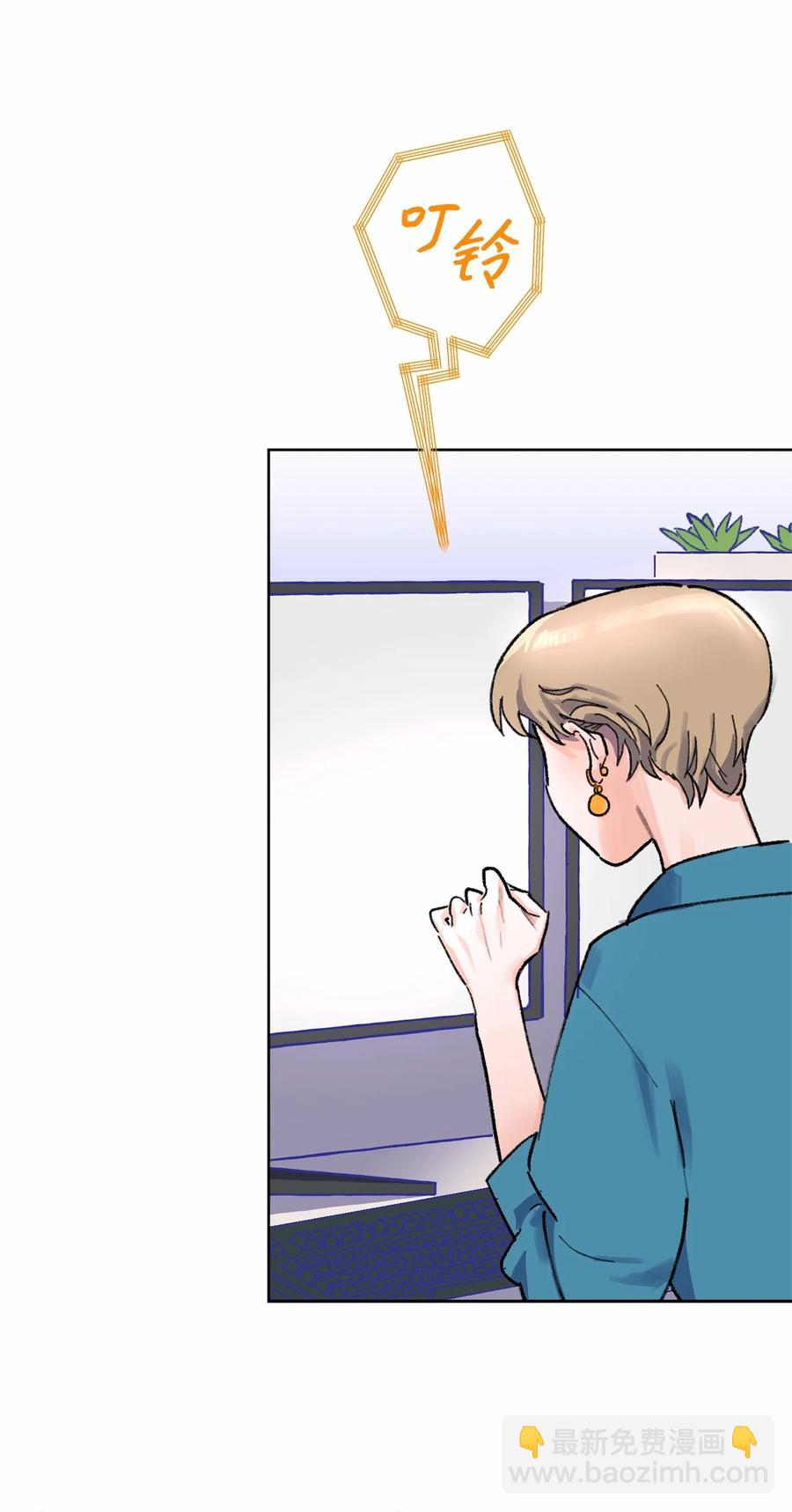 04 初见(1/2)-第5话