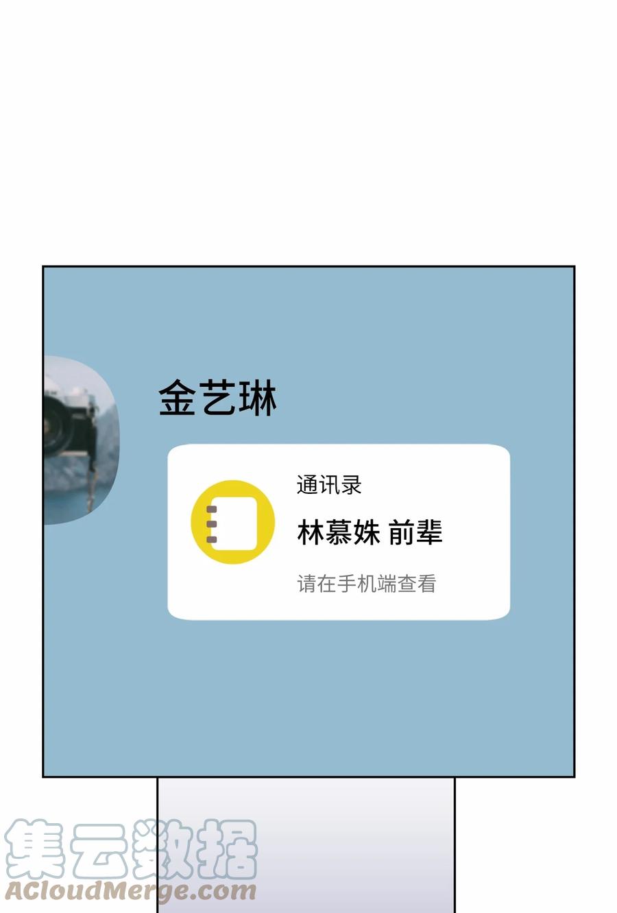 04 初见(1/2)-第5话