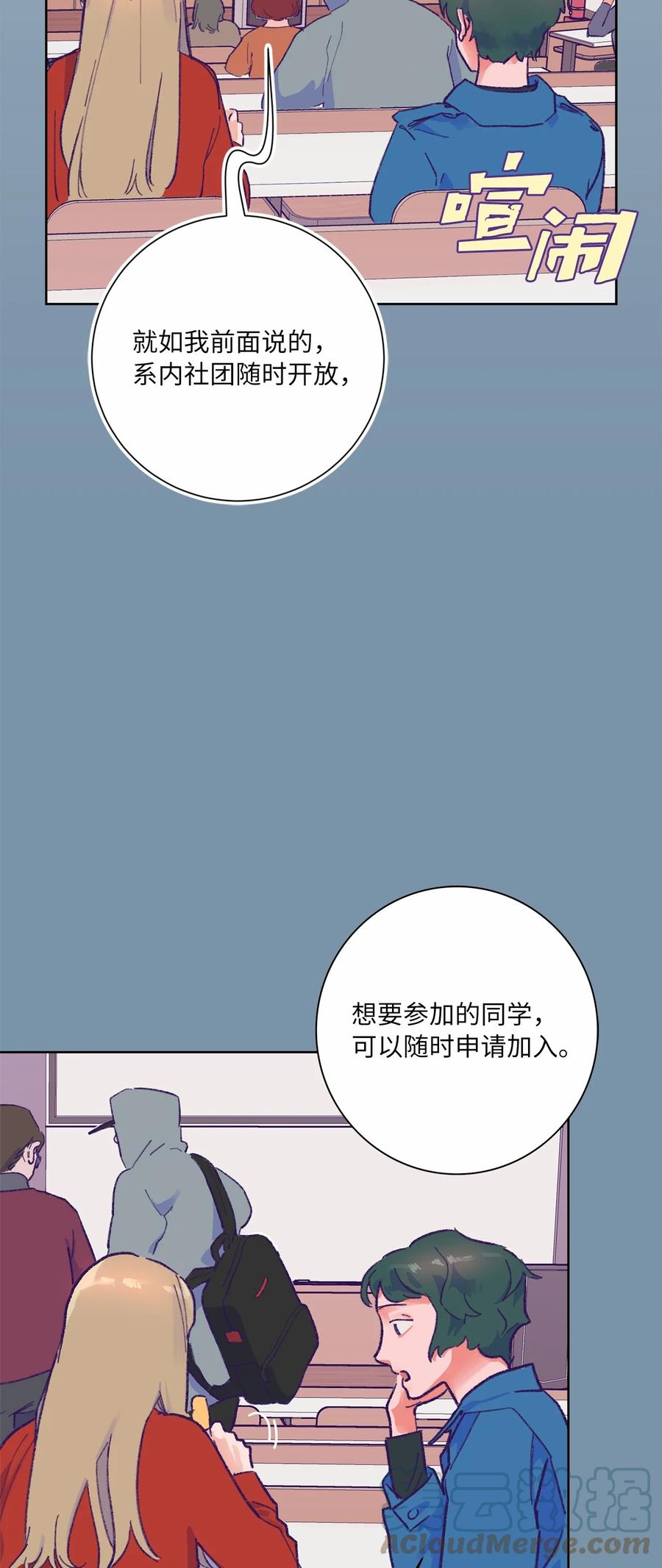 04 初见(1/2)-第5话