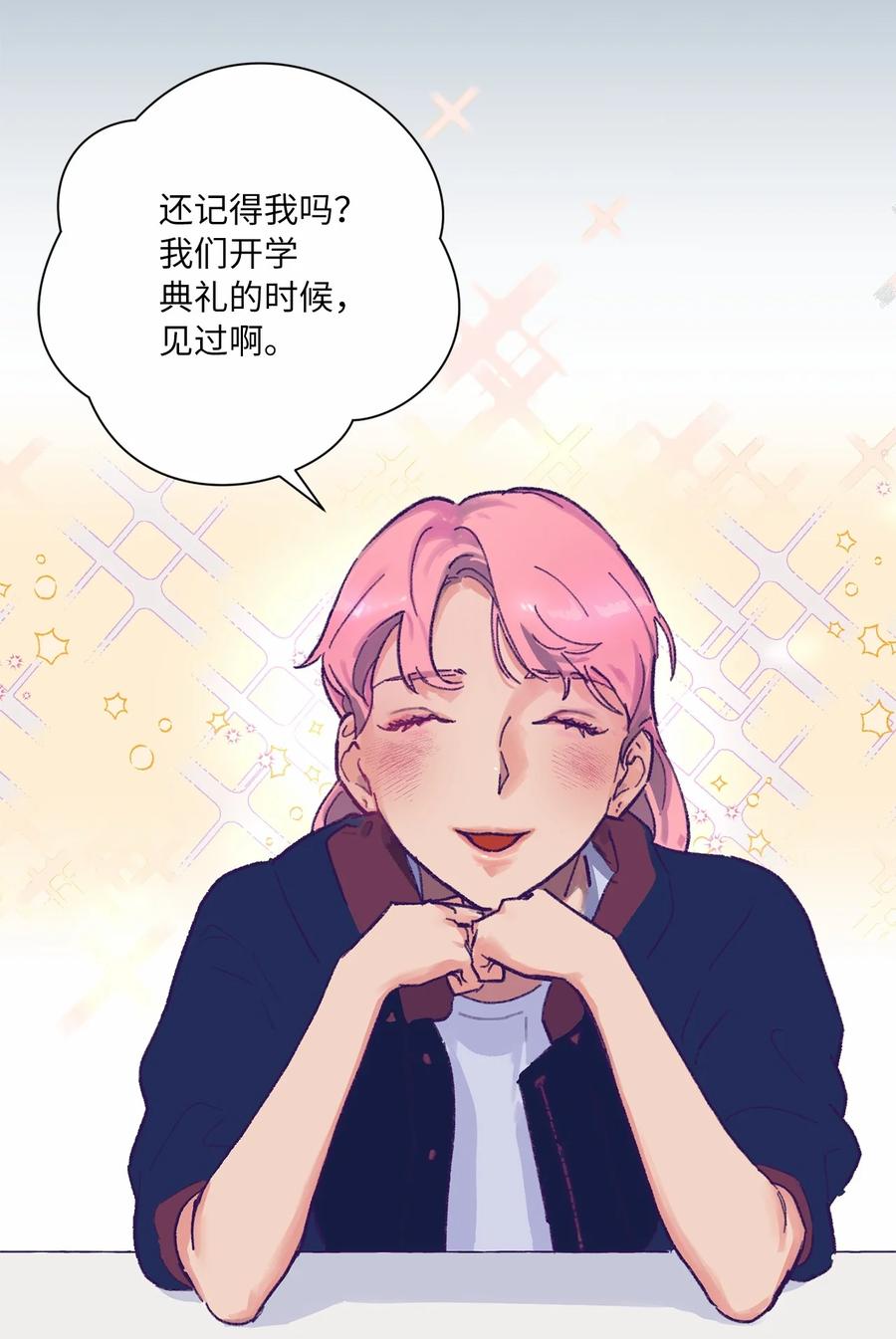 04 初见(1/2)-第5话