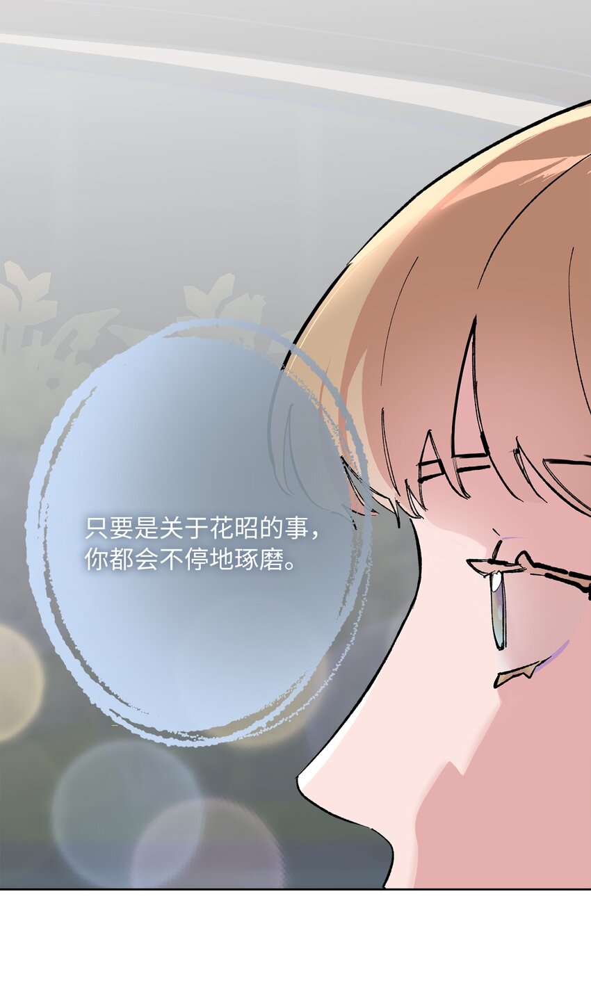 38 放却放不下(1/2)-第41话