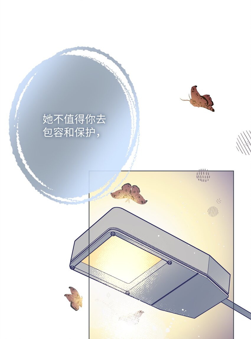 38 放却放不下(1/2)-第41话