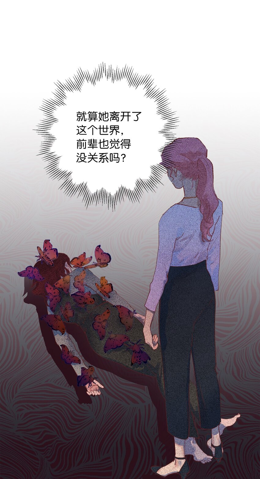 38 放却放不下(1/2)-第41话