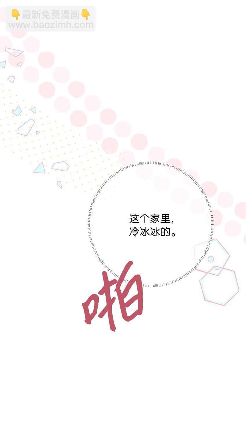 38 放却放不下(1/2)-第41话