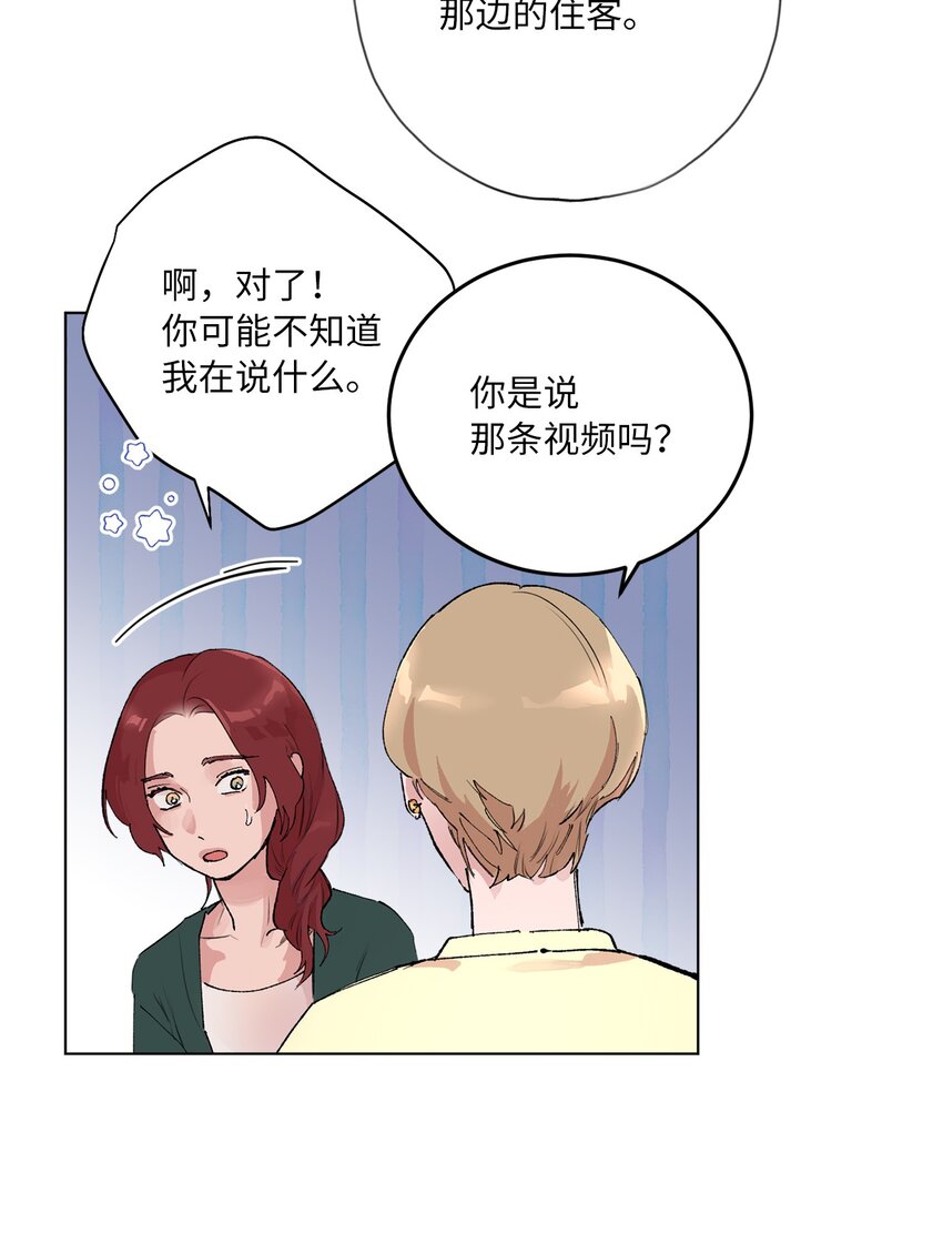 38 放却放不下(1/2)-第41话